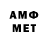 Amphetamine 98% fece