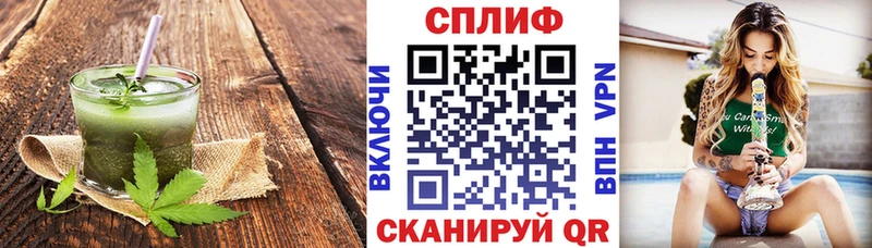 Печенье с ТГК марихуана  Купить закладки  Щёлкино 