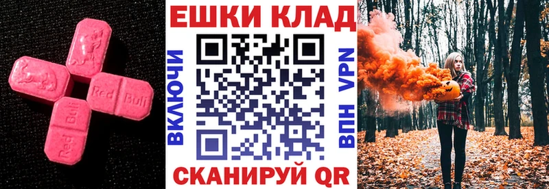 Купить закладки  Щёлкино  Ecstasy mix 