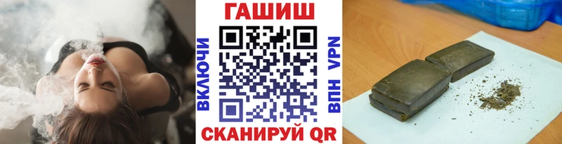 ГАШ ice o lator Щёлкино