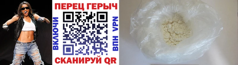 Героин Heroin  Купить где  Щёлкино 