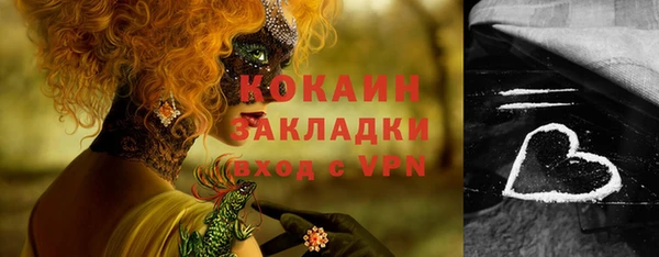 герыч Елабуга