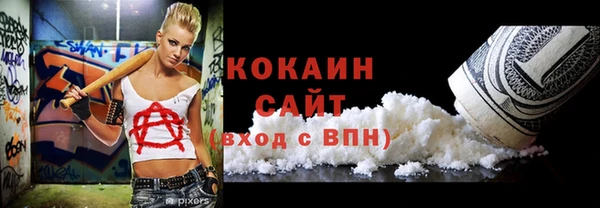 наркотики Ельня