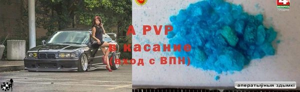 герыч Елабуга