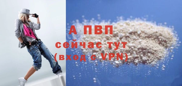 герыч Елабуга