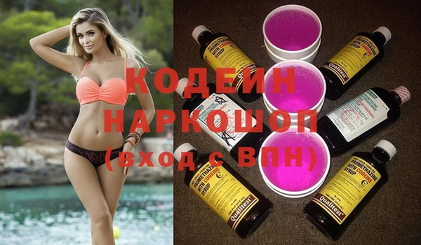 скорость mdpv Елизово