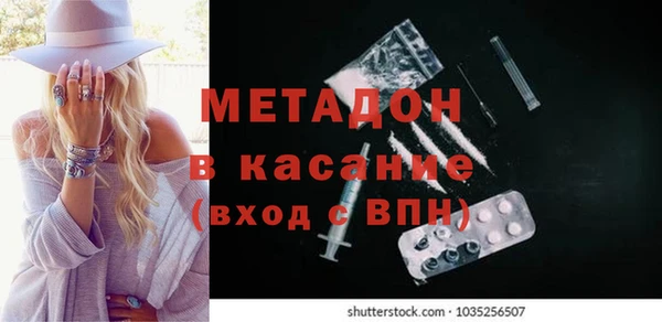 скорость mdpv Елизово
