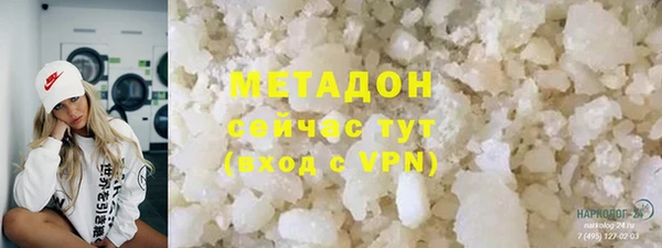 скорость mdpv Елизово