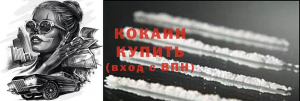наркотики Ельня