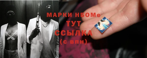 наркотики Ельня