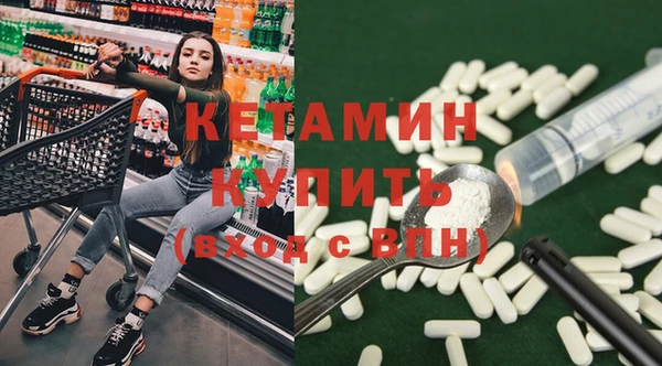 наркотики Ельня