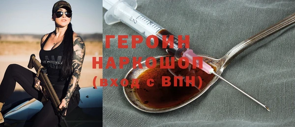 герыч Елабуга