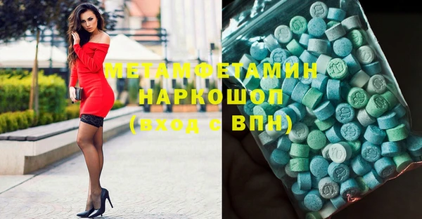 герыч Елабуга
