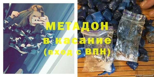 скорость mdpv Елизово