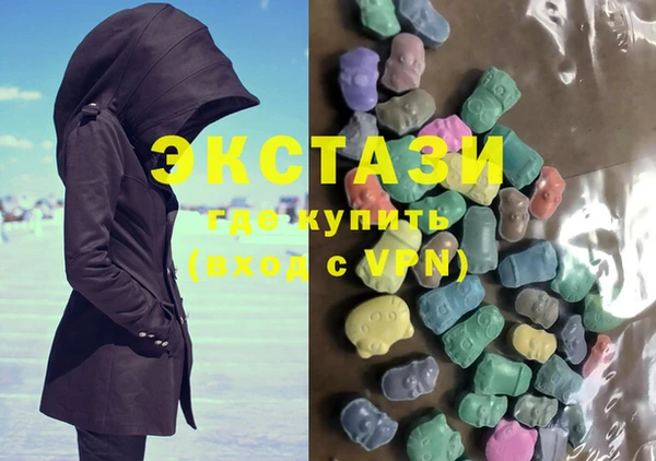 наркотики Ельня