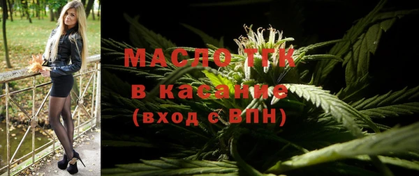 наркотики Ельня
