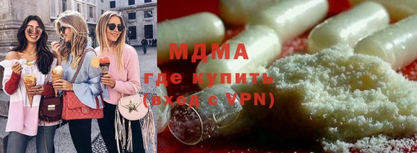 герыч Елабуга