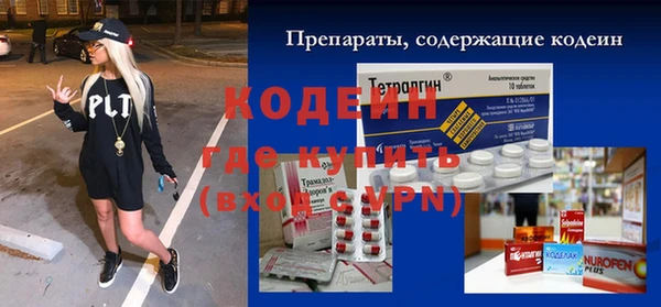 герыч Елабуга