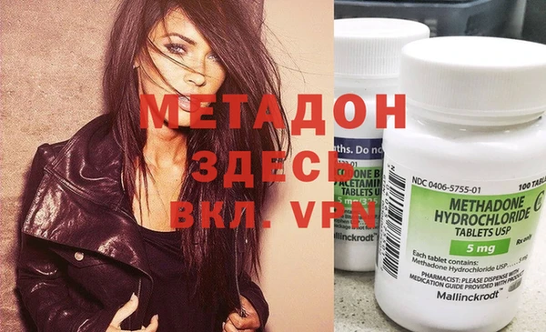 скорость mdpv Елизово
