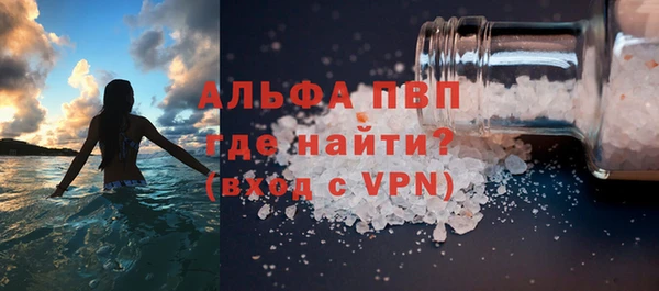 наркотики Ельня