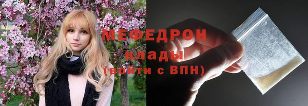 скорость mdpv Елизово