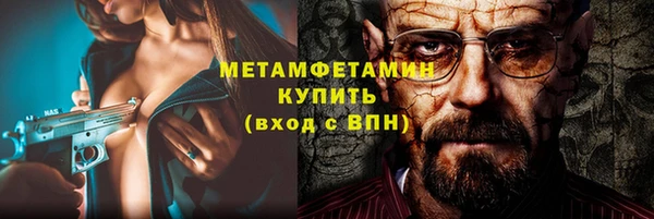 герыч Елабуга