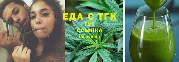 наркотики Ельня
