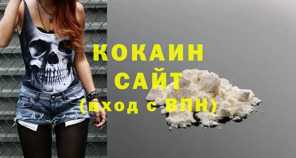 наркотики Ельня