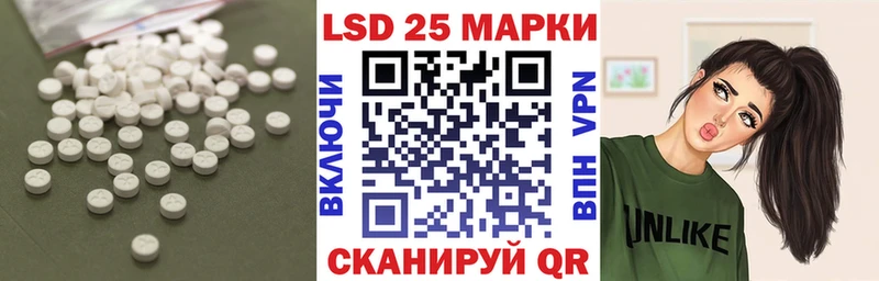 Купить где  Щёлкино  Лсд 25 экстази кислота 
