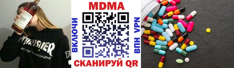 Купить  Щёлкино  МДМА молли 