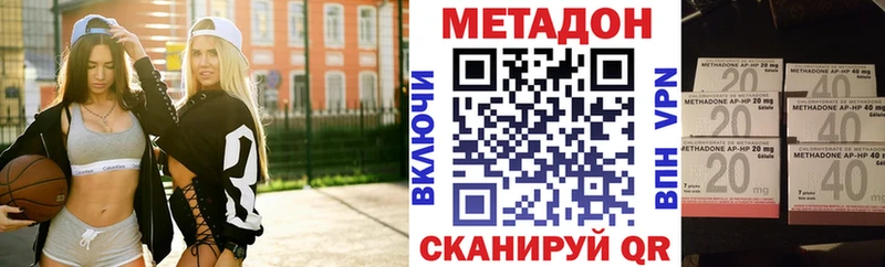 Купить  Щёлкино  Метадон мёд 