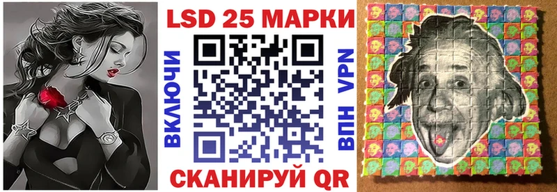 Купить  Щёлкино  Марки 25I-NBOMe 1,5мг 