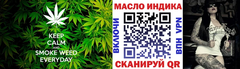 Дистиллят ТГК вейп  Купить где  Щёлкино 