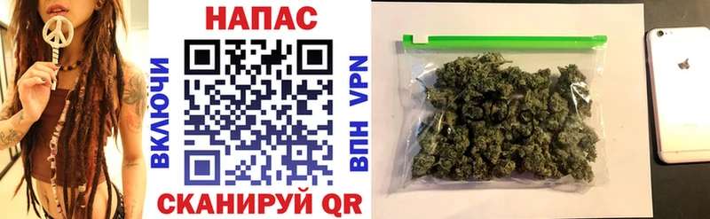 Бошки Шишки Ganja  Купить  Щёлкино 